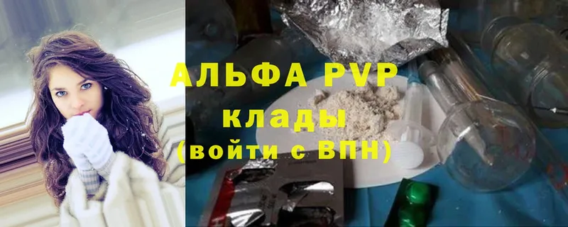 Наркошоп Череповец Галлюциногенные грибы  СОЛЬ  Гашиш  Cocaine 