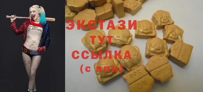 цена наркотик  Череповец  ЭКСТАЗИ 300 mg 