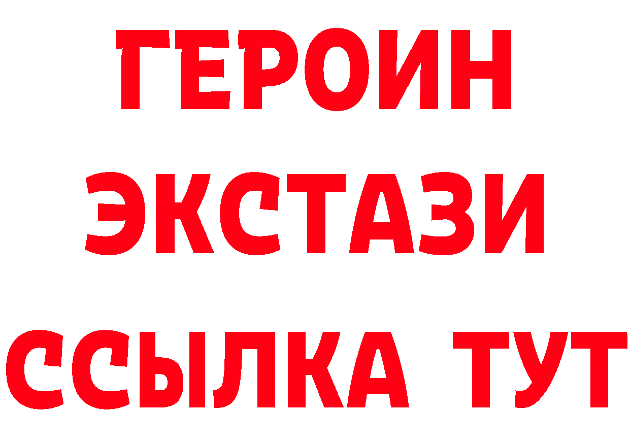 Как найти наркотики?  телеграм Череповец